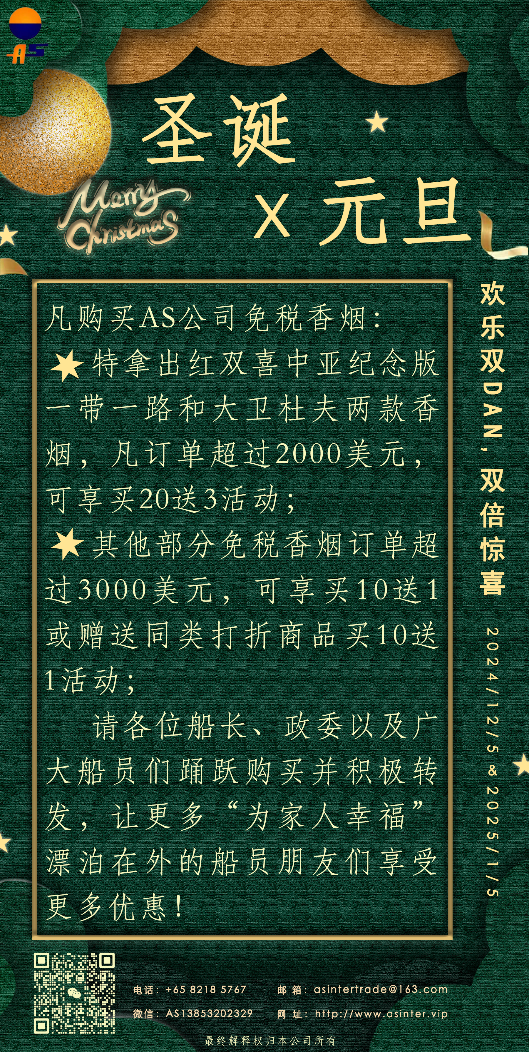 67515d4bec423.jpg