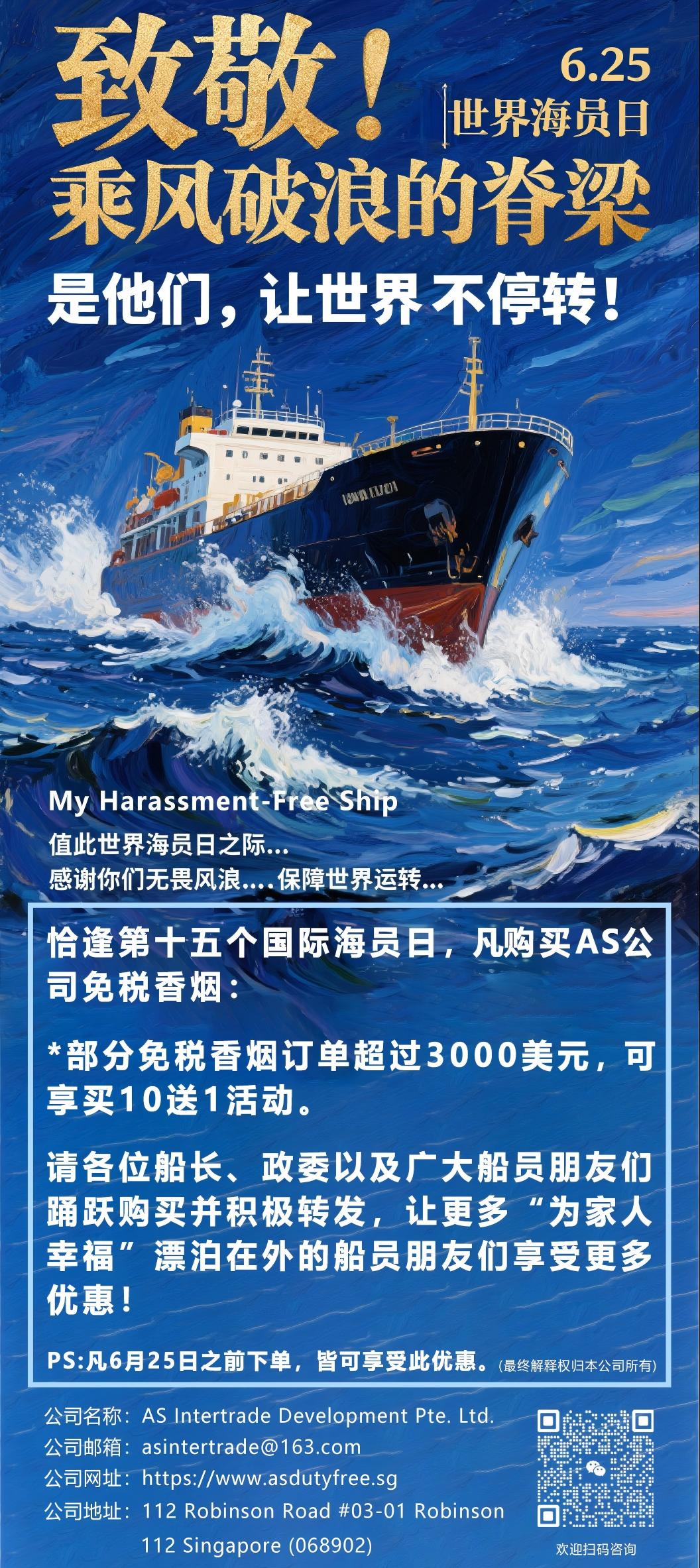 微信图片_20250607102951.jpg