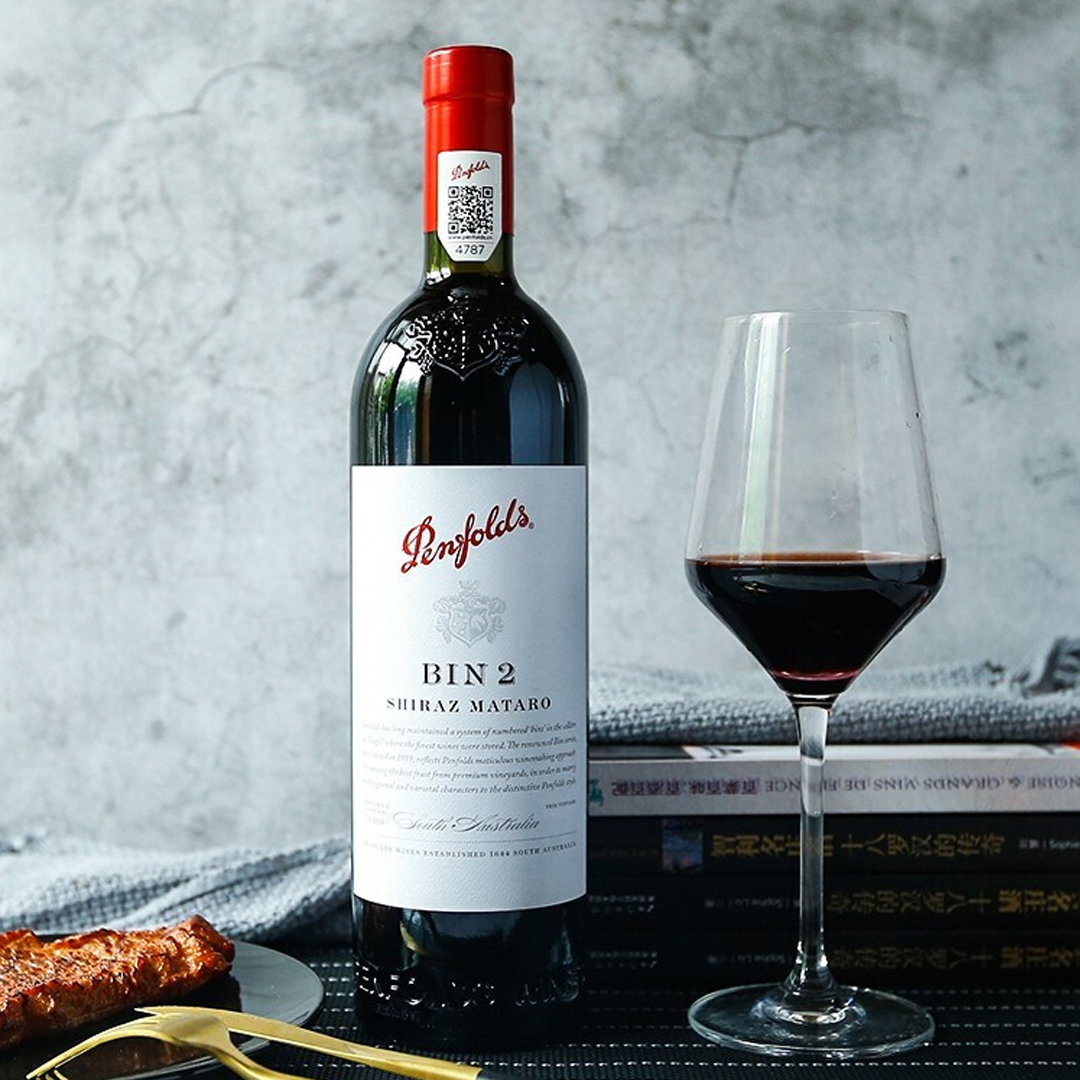 PENFOLDS BIN 2 SHIRAZ MATARO (R) 