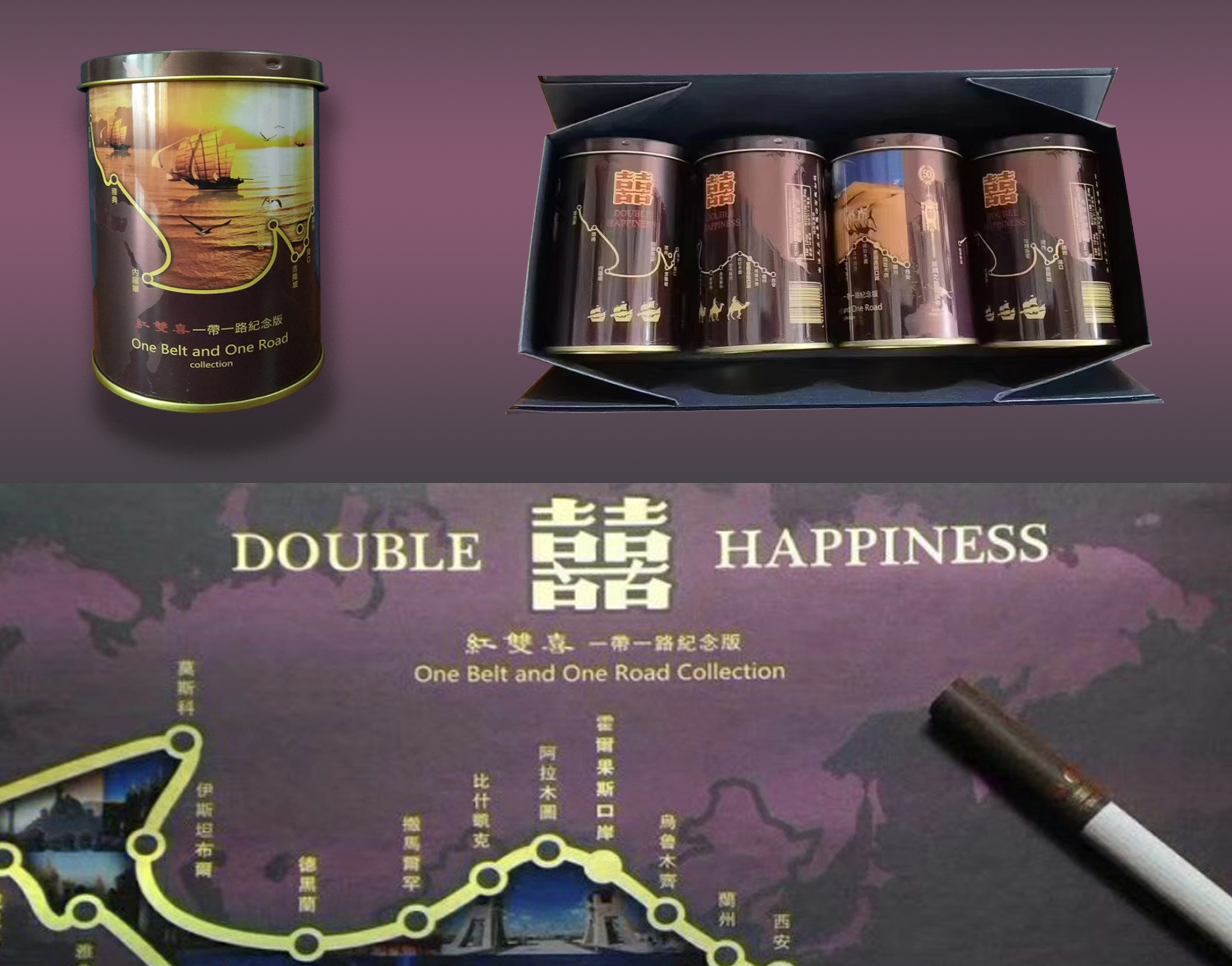 DOUBLE HAPPINESS ONE BELT AND ONE ROAD COLLECTION FTKS 50S TIN BOX
