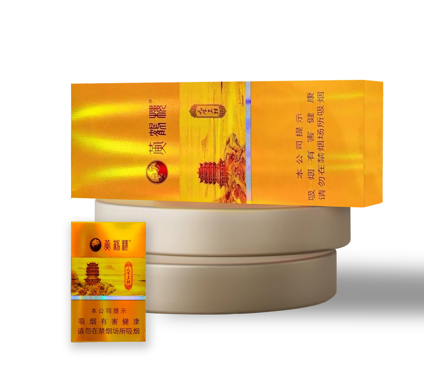 黄鹤楼（天下名楼）