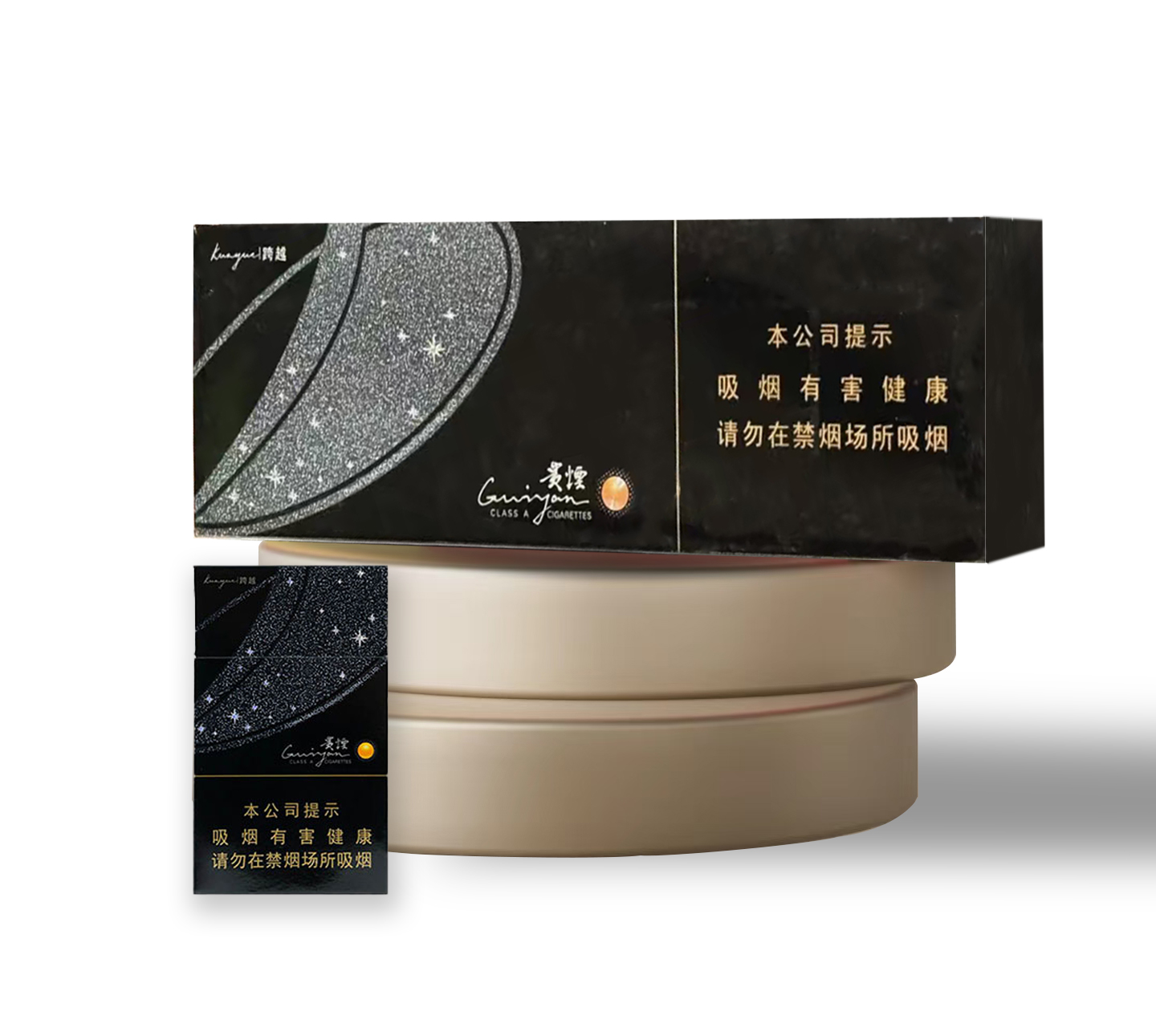 GUIYAN KUAYUE FTKS 20S BOX
