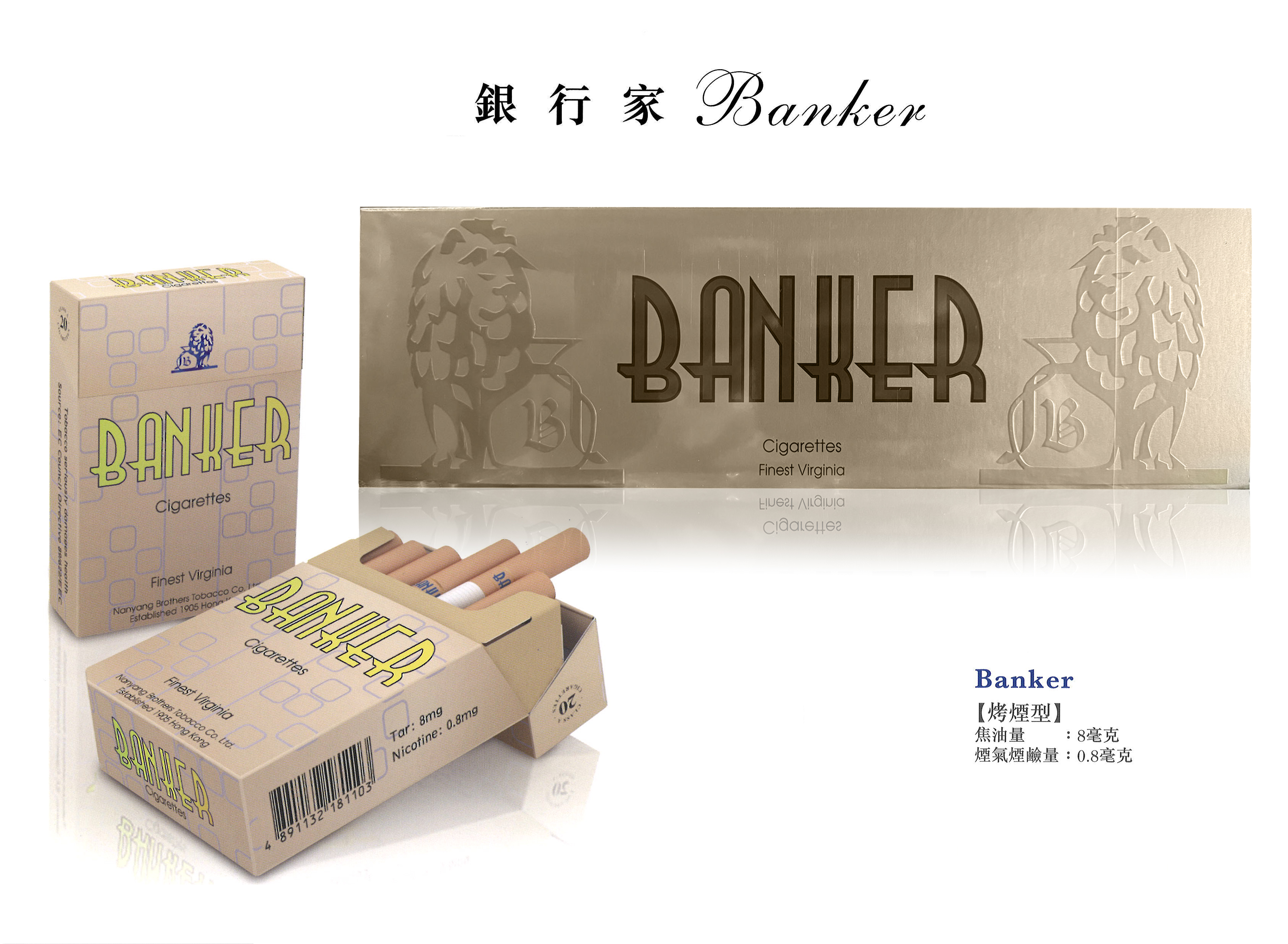 BANKER FTKS BOX 20'S CIGARETTES.