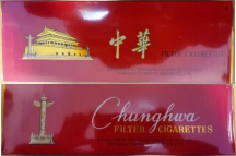 中華(11MG)20支裝硬盒 英文版