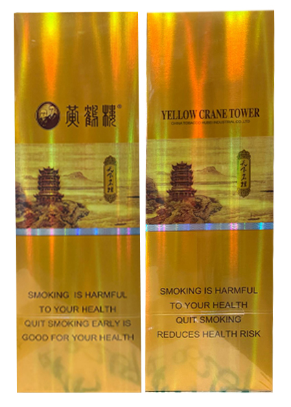 黄鹤楼（天下名楼）